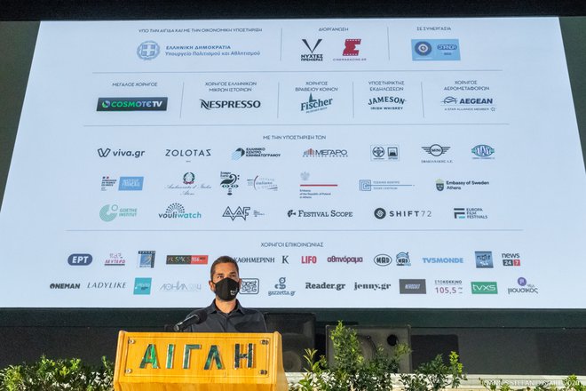 Η Συνέντευξη Τύπου του 26ου Διεθνούς Φεστιβάλ Κινηματογράφου της Αθήνας Νύχτες Πρεμιέρας [photos]