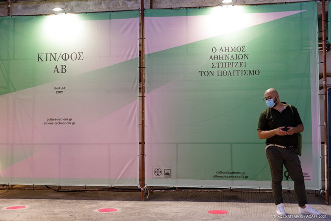 Φιλοξενώντας το 11ο AOAFF, ο ιστορικός θερινός ΑΒ άνοιξε συγκινητικά και πάλι τις πόρτες του στο σινεμά μετά από 31 χρόνια