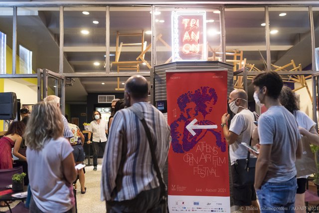 AOAFF 2021: Το φεγγάρι πάνω από την οθόνη του Τριανόν για το «Klute» του Άλαν Πακούλα