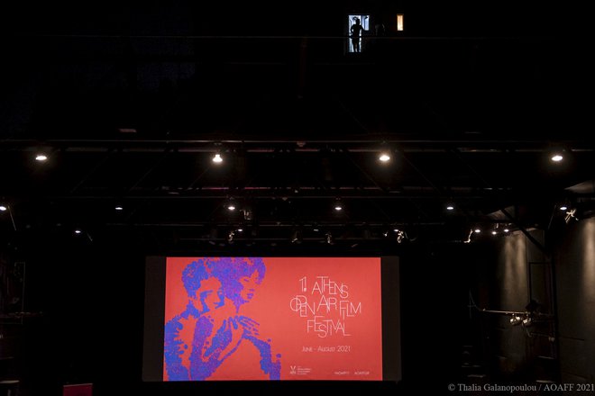 AOAFF 2021: Το φεγγάρι πάνω από την οθόνη του Τριανόν για το «Klute» του Άλαν Πακούλα