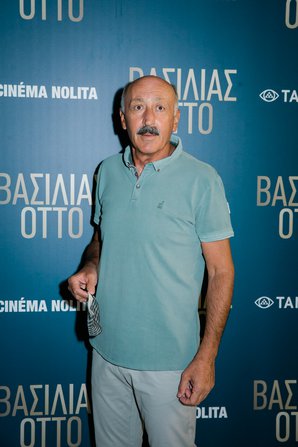 Συγκίνηση στην επίσημη πρεμιέρα της ταινίας «Βασιλιάς Όττο»