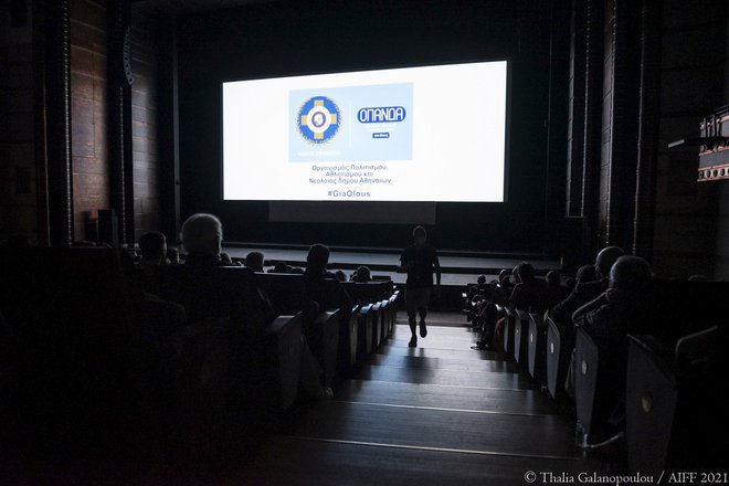 Let the show begin! Οι 27ες Νύχτες Πρεμιέρας έκαναν λαμπερή έναρξη στο Μέγαρο Μουσικής Αθηνών