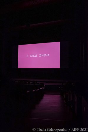 Let the show begin! Οι 27ες Νύχτες Πρεμιέρας έκαναν λαμπερή έναρξη στο Μέγαρο Μουσικής Αθηνών