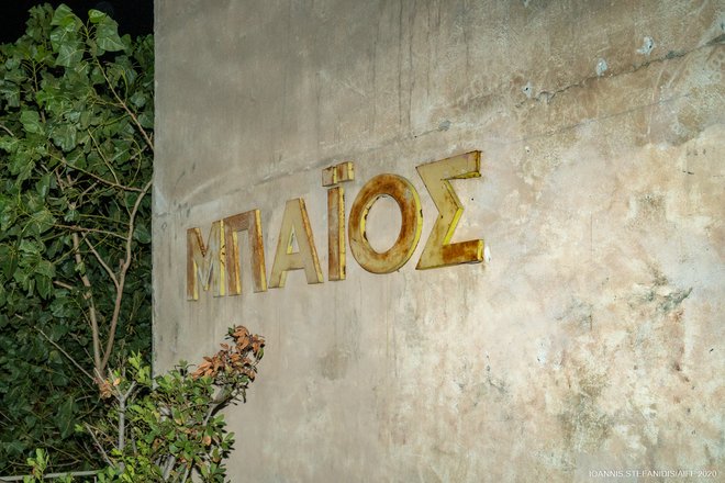 27ες Νύχτες Πρεμιέρας: Day #1 [photos]