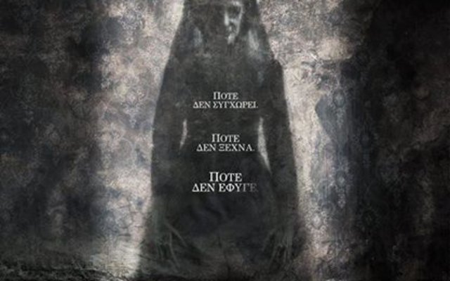 Η Γυναίκα με τα Μαύρα 2: Άγγελος Θανάτου