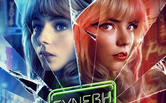 Συνέβη στο Σόχο