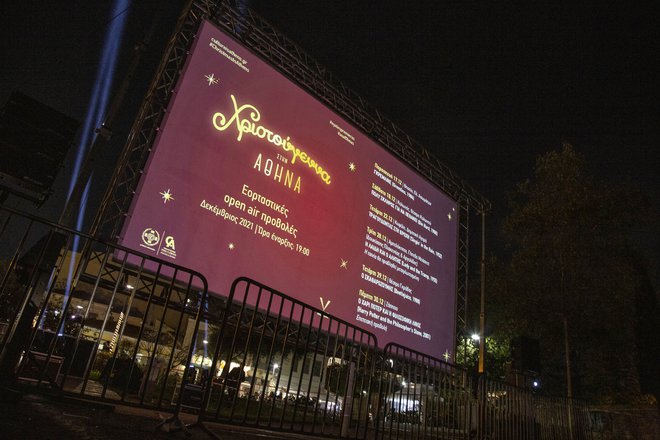 AOAFF Xmas! «Γκρέμλινς», γιορτές και σινεμά στην Πλατεία Ασωμάτων