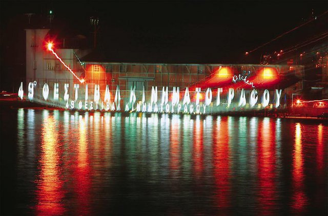 Εκεί Πέρα στο Ιράν ο Χρυσός Αλέξανδρος Εκεί Πέρα στο Ιράν ο Χρυσός Αλέξανδρος