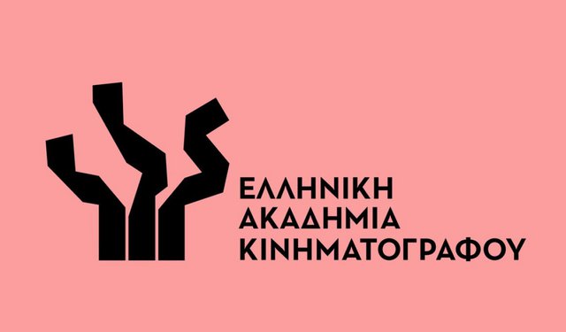 Όσκαρ 2025: Έναρξη της υποβολής συμμετοχών για την πρόταση της ΕΑΚ προς το ΥΠΠΟ