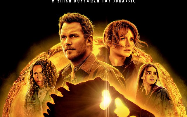 Jurassic World: Κυριαρχία