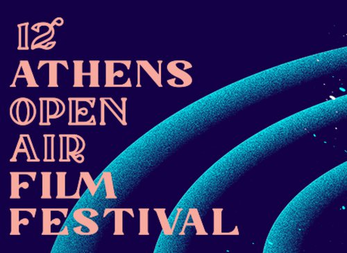 Kινηματογραφικές βουτιές σε Αθήνα και Αιγαίο! Το πρόγραμμα του 12ου Athens Open Air Film Festival
