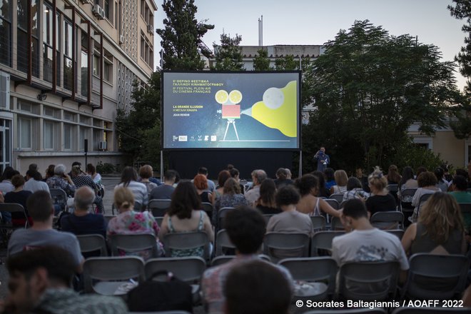 12ο AOAFF: Η ξεχωριστή, επετειακή προβολή της «Μεγάλης Χίμαιρας» στον Κήπο της Γαλλικής Σχολής