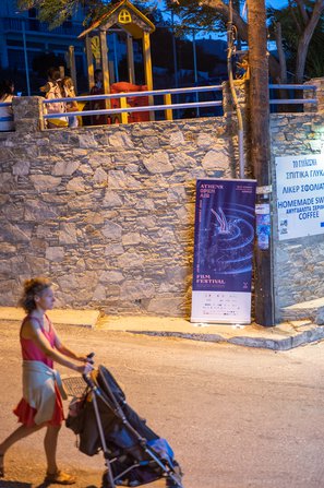 Το Athens Open Air Film Festival χάρισε στη Σέριφο ένα αξέχαστο τριήμερο γεμάτο σινεμά και μουσική