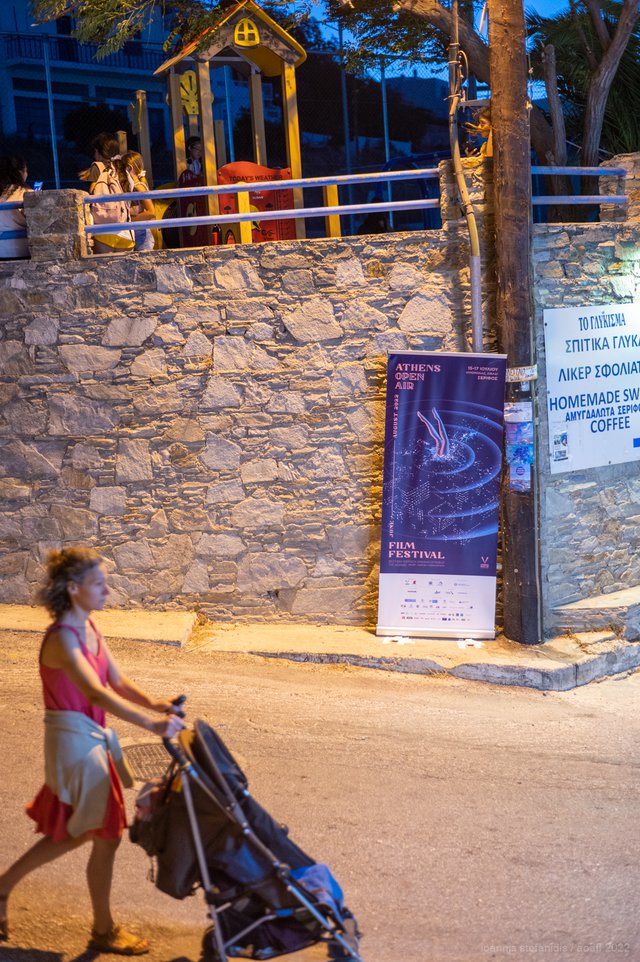 Το Athens Open Air Film Festival χάρισε στη Σέριφο ένα αξέχαστο τριήμερο γεμάτο σινεμά και μουσική