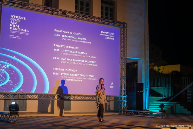 Το Athens Open Air Film Festival χάρισε στη Σέριφο ένα αξέχαστο τριήμερο γεμάτο σινεμά και μουσική