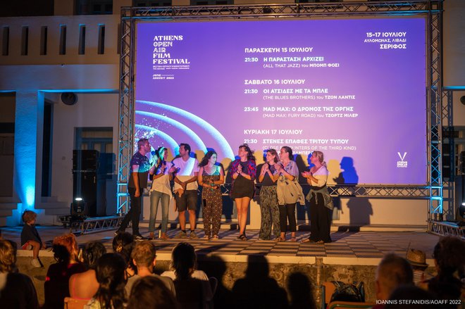 Το Athens Open Air Film Festival χάρισε στη Σέριφο ένα αξέχαστο τριήμερο γεμάτο σινεμά και μουσική