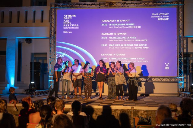 Το Athens Open Air Film Festival χάρισε στη Σέριφο ένα αξέχαστο τριήμερο γεμάτο σινεμά και μουσική