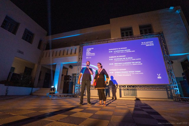 Το Athens Open Air Film Festival χάρισε στη Σέριφο ένα αξέχαστο τριήμερο γεμάτο σινεμά και μουσική