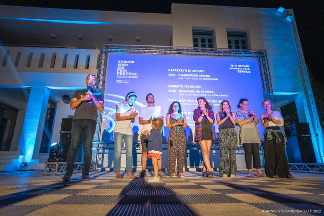 Το Athens Open Air Film Festival χάρισε στη Σέριφο ένα αξέχαστο τριήμερο γεμάτο σινεμά και μουσική