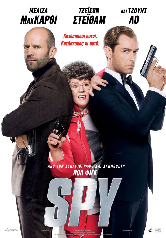 Spy 