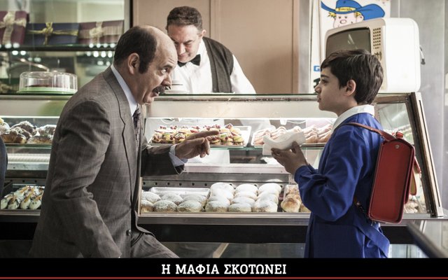 Η Μαφία Σκοτώνει Μόνο Το Καλοκαίρι