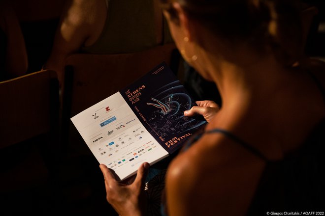 12ο AOAFF: Το «Οπωσδήποτε την Κυριακή» στον ειδυλλιακό κήπο της Γαλλικής Σχολής