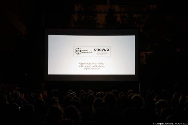 12ο AOAFF: Το «Οπωσδήποτε την Κυριακή» στον ειδυλλιακό κήπο της Γαλλικής Σχολής