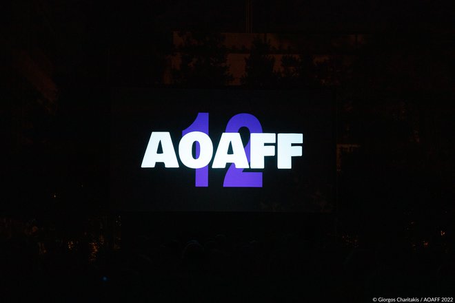 12ο AOAFF: Το «Οπωσδήποτε την Κυριακή» στον ειδυλλιακό κήπο της Γαλλικής Σχολής