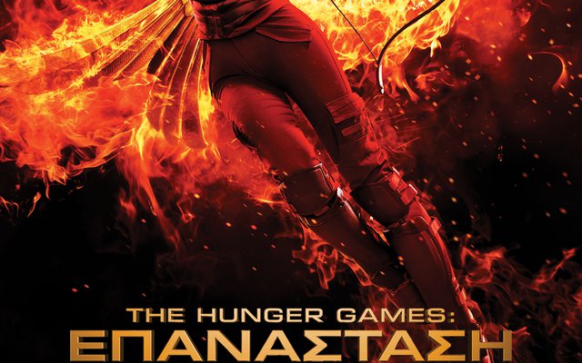 The Hunger Games: Η Επανάσταση - Μέρος 2 