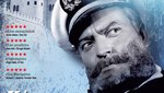 Ο Κύριος Αρκάντιν