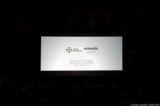 12ο AOAFF: Οι «Ομπρέλες του Χερβούργου» σκόρπισαν μελωδίες στον Κήπο της Γαλλικής Σχολής