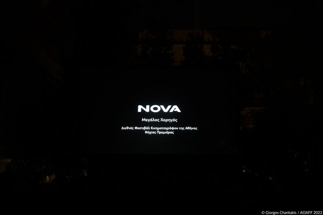 12ο AOAFF: Οι «Ομπρέλες του Χερβούργου» σκόρπισαν μελωδίες στον Κήπο της Γαλλικής Σχολής