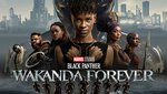 Βlack Panther: Wakanda Forever