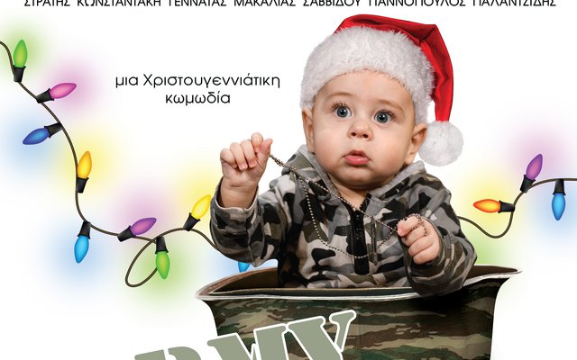 Army Baby