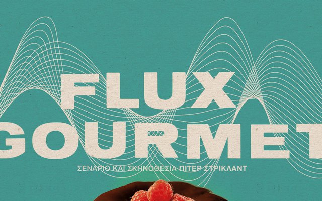 Flux Gourmet