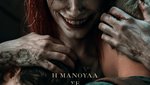 Evil Dead Rise