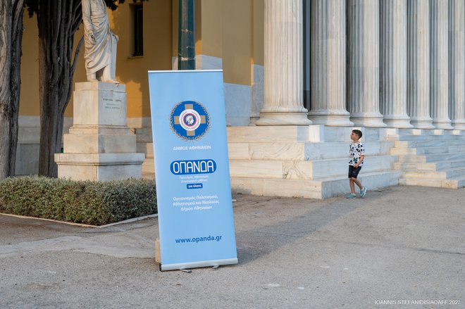 13o AOAFF: Ο πανηγυρικός εορτασμός 100 χρόνων Disney με «Βασιλιά των Λιονταριών» στο Ζάππειο