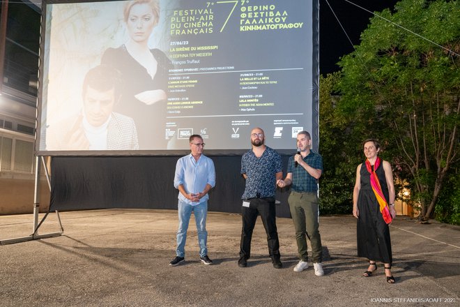 13ο AOAFF: Μία «Σειρήνα του Μισισιπή» στους Κήπους της Γαλλικής Σχολής