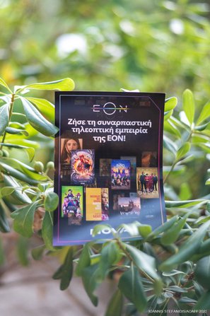 13ο AOAFF: Μία «Σειρήνα του Μισισιπή» στους Κήπους της Γαλλικής Σχολής