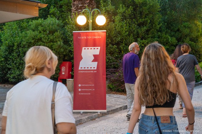 13ο AOAFF: Μία «Σειρήνα του Μισισιπή» στους Κήπους της Γαλλικής Σχολής