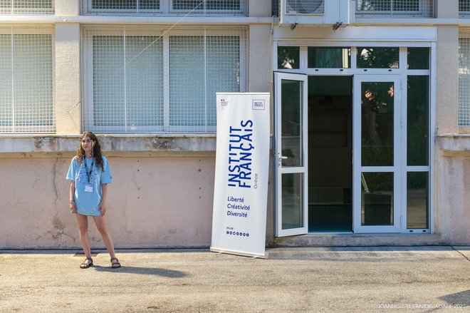 13ο AOAFF: Μία «Σειρήνα του Μισισιπή» στους Κήπους της Γαλλικής Σχολής