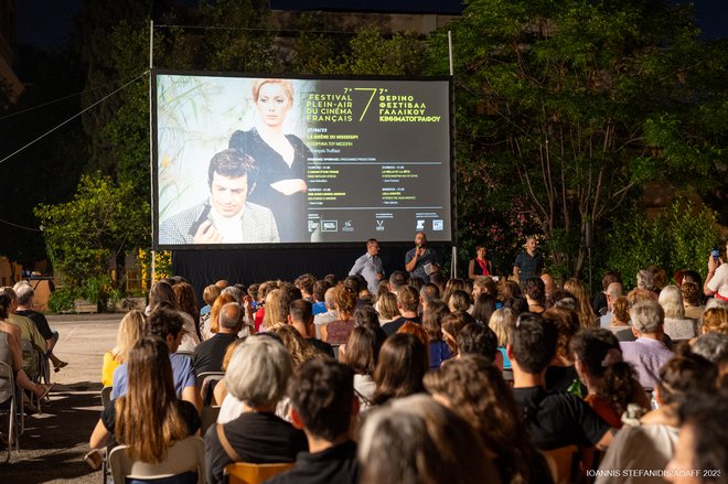 13ο AOAFF: Μία «Σειρήνα του Μισισιπή» στους Κήπους της Γαλλικής Σχολής