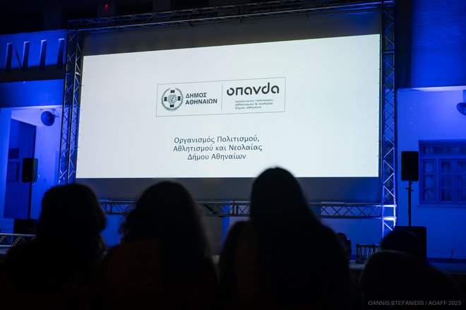 Το Athens Open Air Film Festival χάρισε στη Σέριφο ένα αξέχαστο διήμερο γεμάτο δράση και συγκίνηση