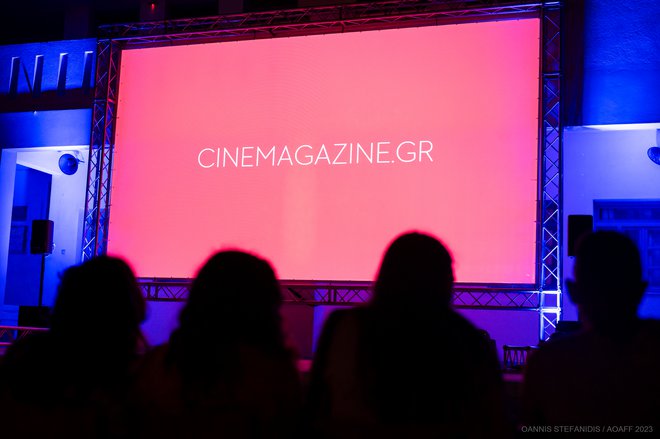 Το Athens Open Air Film Festival χάρισε στη Σέριφο ένα αξέχαστο διήμερο γεμάτο δράση και συγκίνηση
