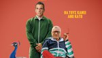 Μπαμπάς να σου Πετύχει