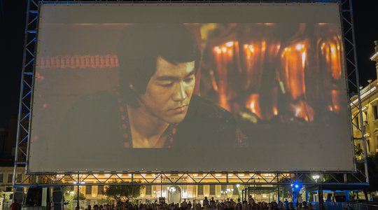 13th AOAFF: Bruce Lee 