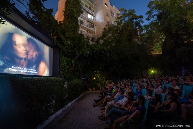 13o AOAFF: Η στέψη της «Βασίλισσας Μαργκό» στην Ριβιέρα