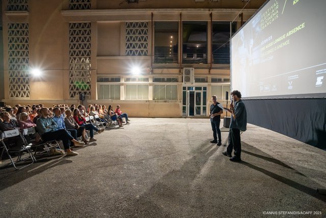 13o AOAFF: Αυλαία με το «Όσα Έσβησε ο Άνεμος» στους Κήπους της Γαλλικής Σχολής