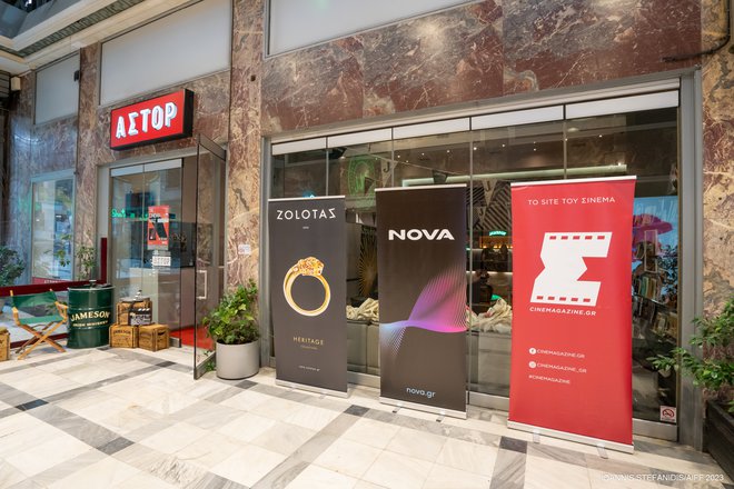 29ες Νύχτες Πρεμιέρας: Στιγμιότυπα από τη Συνέντευξη Τύπου