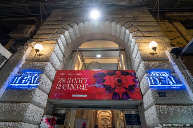 29ες Νύχτες Πρεμιέρας: Day 7 [photos]